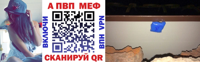 Наркота Змеиногорск Гашиш  Альфа ПВП  Кокаин  МЕФ  Каннабис 