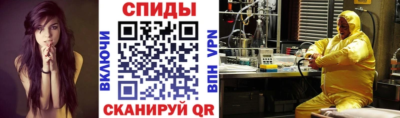АМФ VHQ  где найти наркотики  блэк спрут ONION  Змеиногорск 