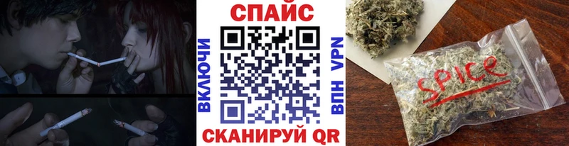 БУТИРАТ вода  Змеиногорск 
