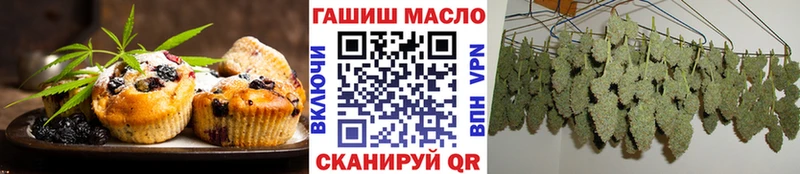 Cannafood марихуана  Змеиногорск 
