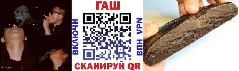 ГАШИШ hashish  Змеиногорск 