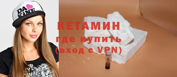 скорость mdpv Арсеньев
