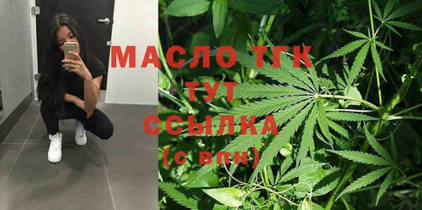 скорость mdpv Арсеньев