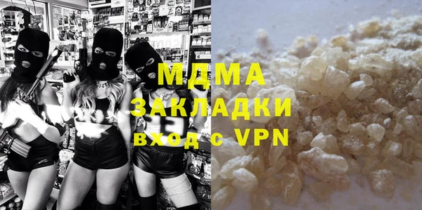 мескалин Аркадак