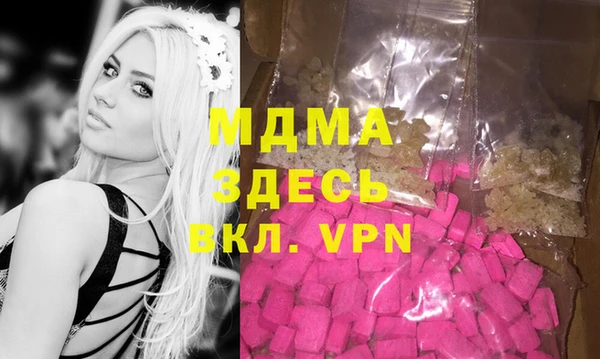 скорость mdpv Арсеньев