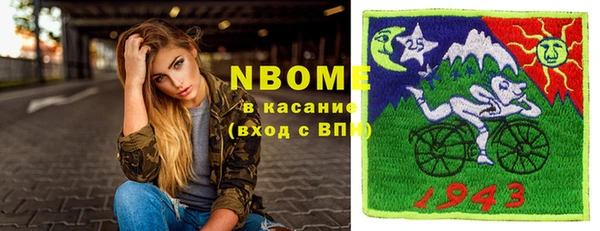 дурь Армянск