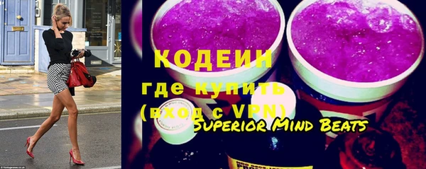 скорость mdpv Арсеньев