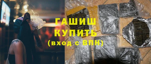 скорость mdpv Арсеньев