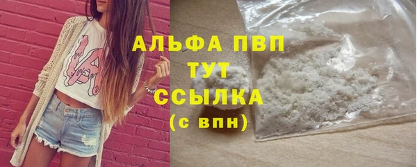 дурь Армянск