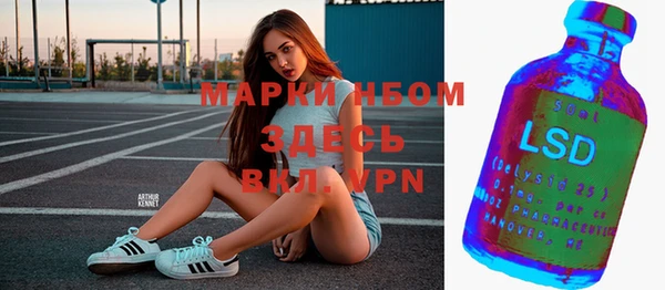 мескалин Аркадак