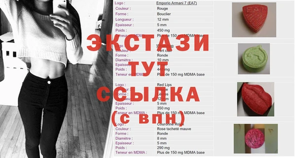 дурь Армянск
