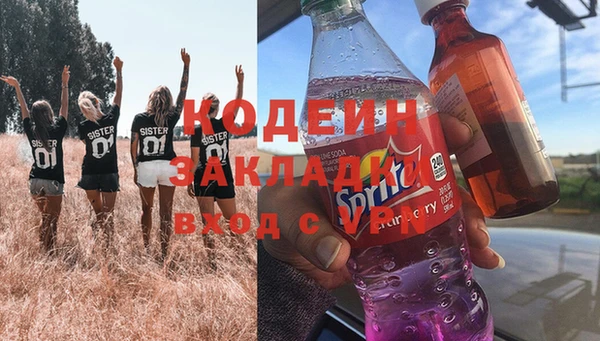 скорость mdpv Арсеньев