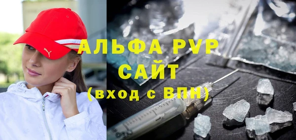 дурь Армянск