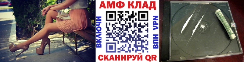 Первитин кристалл  МЕГА рабочий сайт  Змеиногорск 