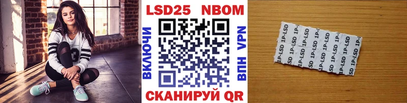 Марки NBOMe 1,8мг  Змеиногорск 