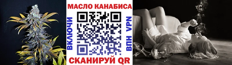 где купить наркоту  Змеиногорск  Дистиллят ТГК THC oil 
