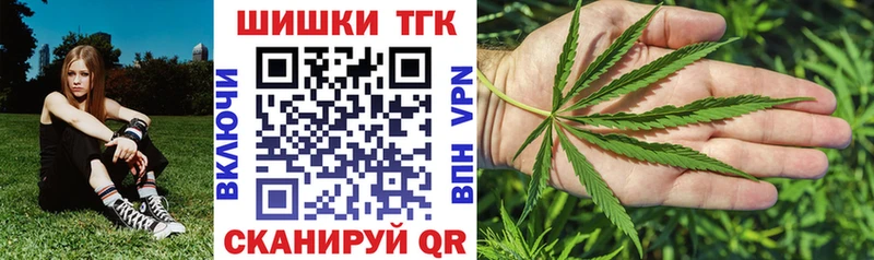 Каннабис LSD WEED даркнет формула Змеиногорск